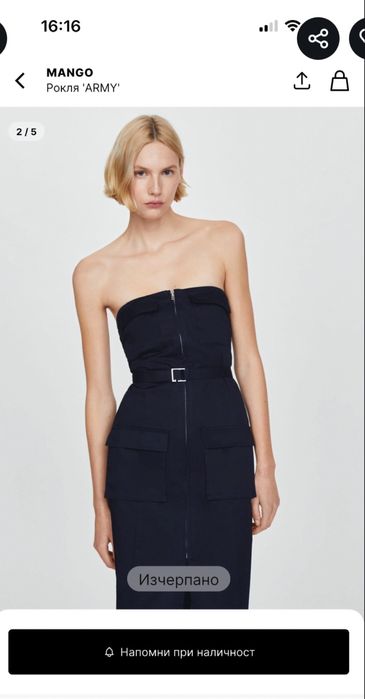 Рокли Mango от лен и памук и рокля  Rage Age