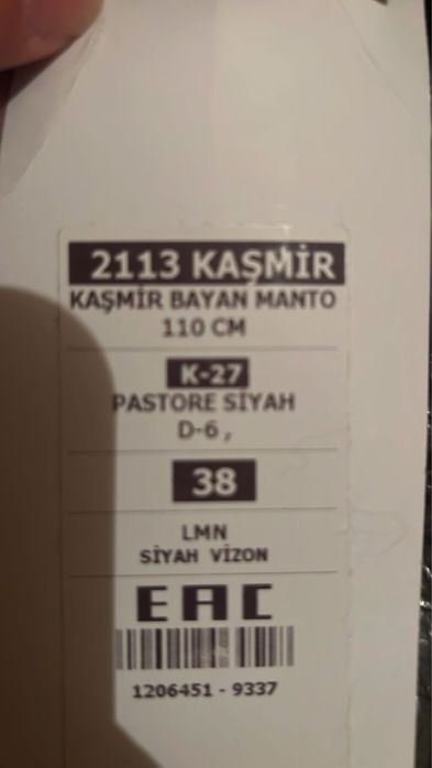 Пальто Rafaello, новое