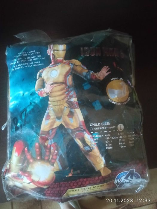 Новогодний костюм