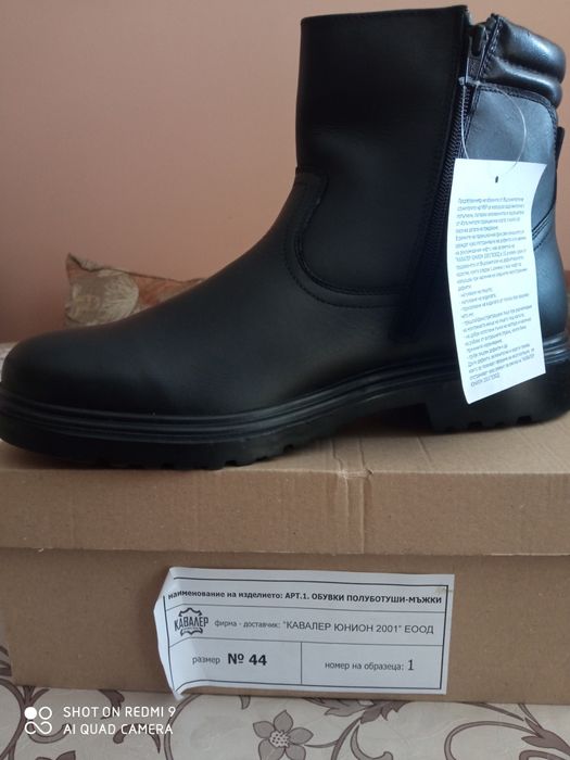 Продавам нови боти