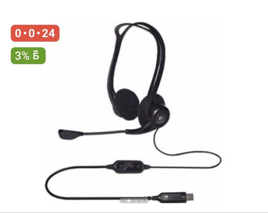 Продам гарнитуру