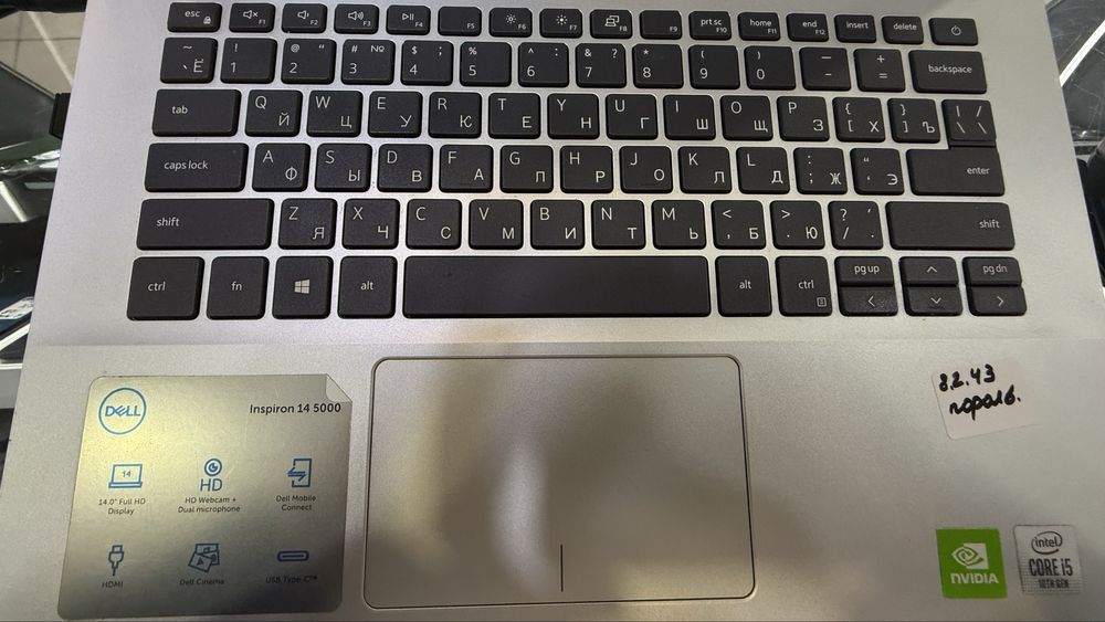 Ноутбук Dell идеал