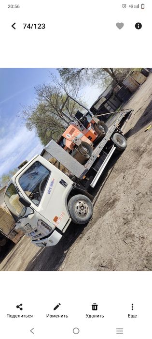 Эвакуатор круглосуточно