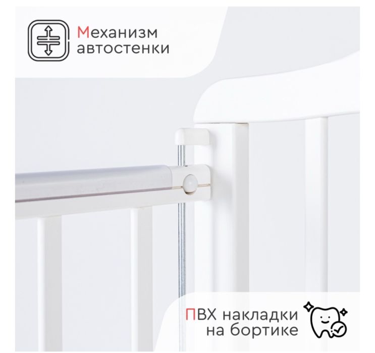 манеж-кровать 120*60