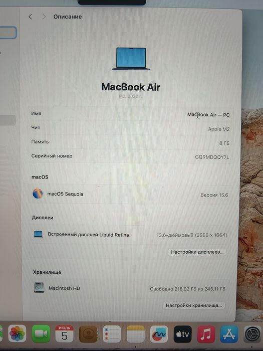 MacBook Air M2 8/256 85% Midnight