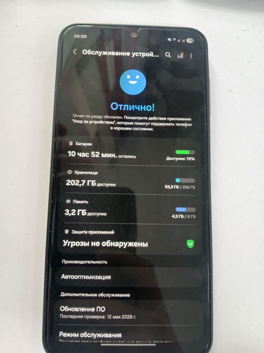 Samsung A17 samsung