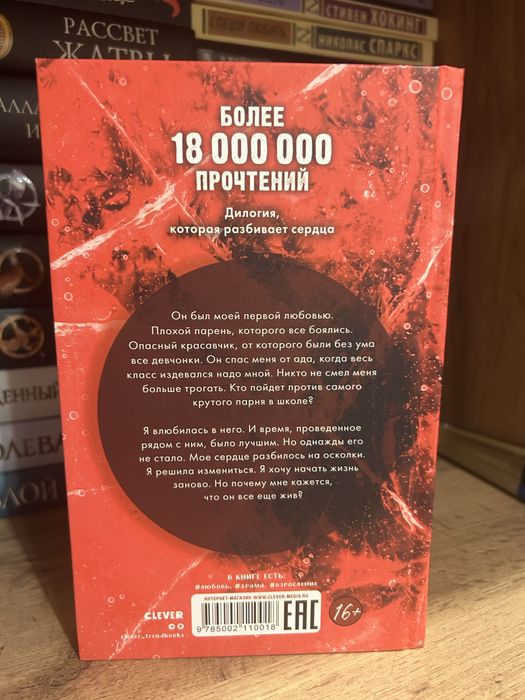 Книги Анны Джейн(тсбр и потс)