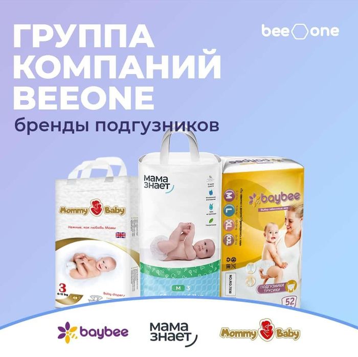 Продам детские подгузники