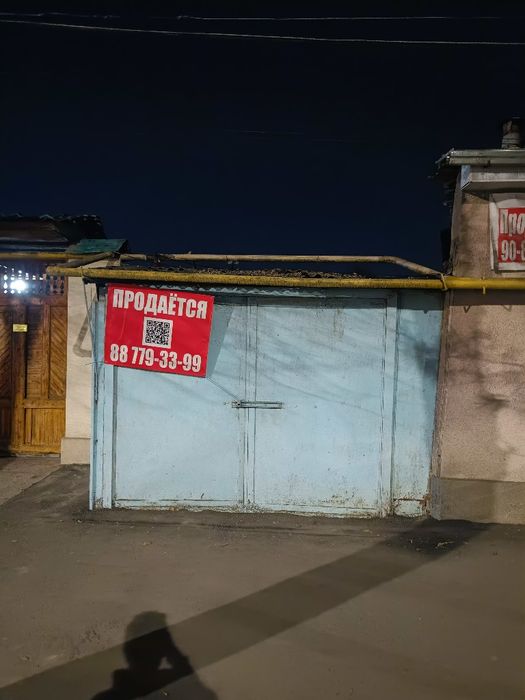 Продается усасток 2.5 на земле все условие есть