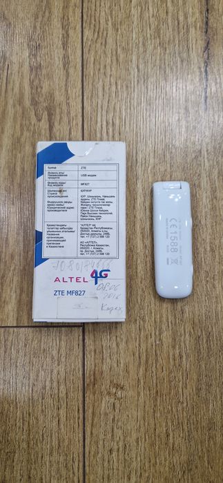 4G  USB WIFI роутер Алтел