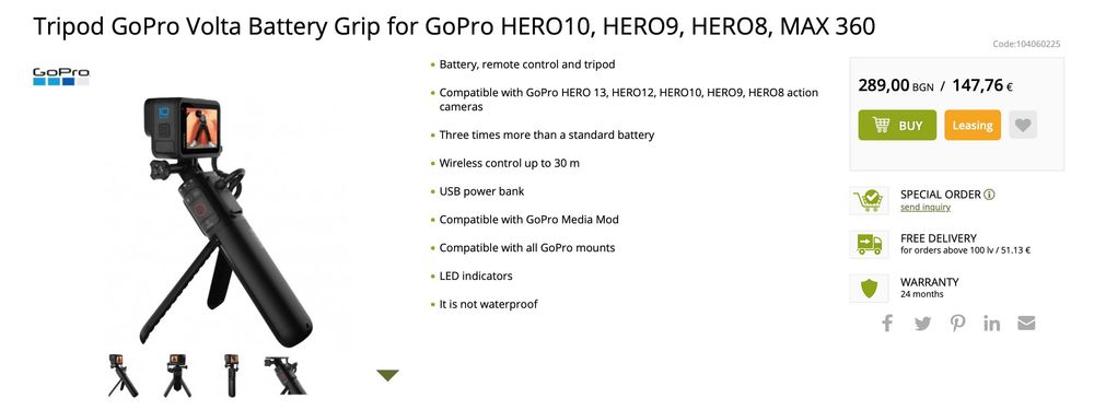 GoPro Hero 10 + Enduro  батерии + Max lens mod + Volta battery grip