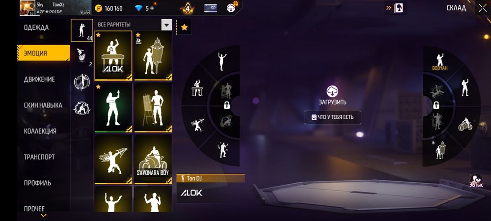 фри фаер аккаунт