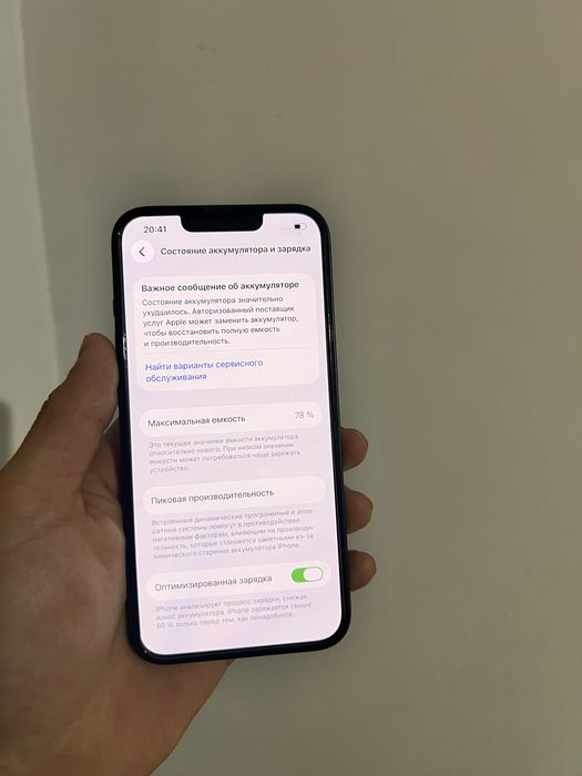 Iphone 13, 128 gb midnight идеал
