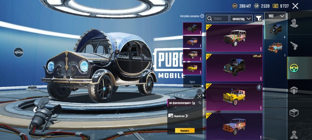 Продам аккаунт пабг