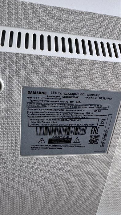 Телевизор Samsung