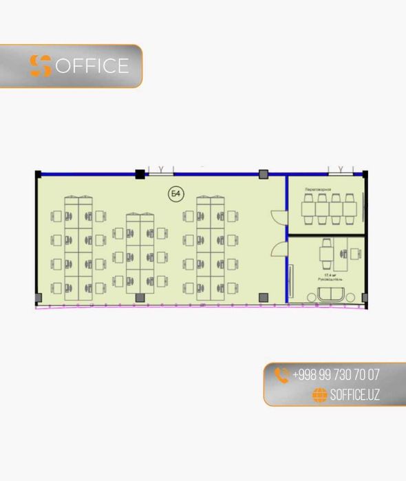 Аренда офиса, 150 кв.м., Infinity Business Center, Мирабадский р-н