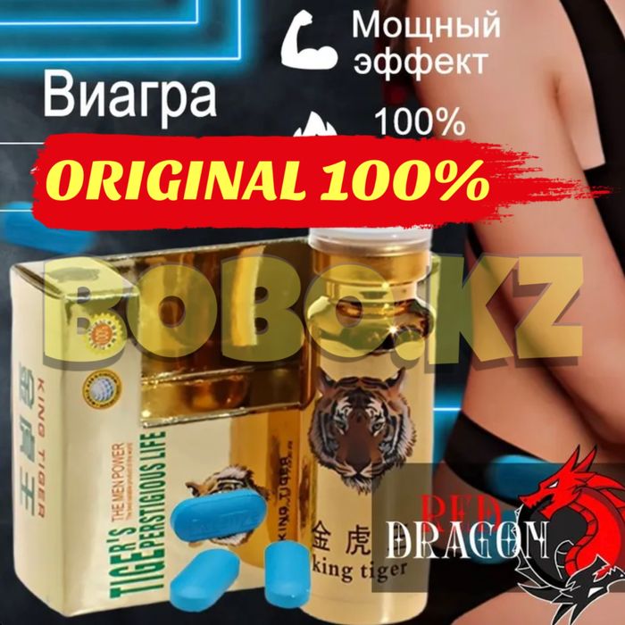 мужской активатор пазолотигрма