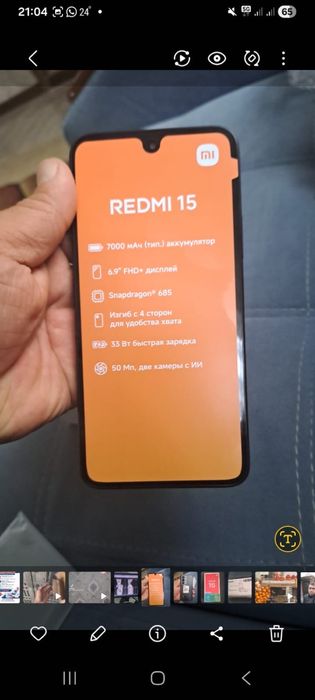 Redmi 15 xiaomi сматрфон