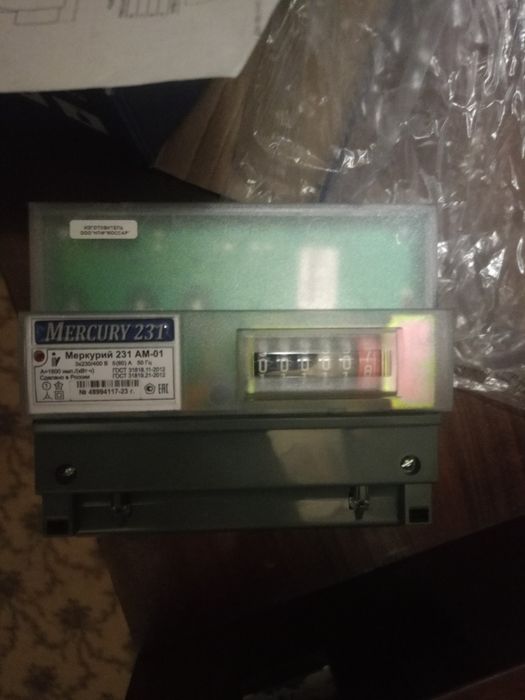 Продам счетчик новый