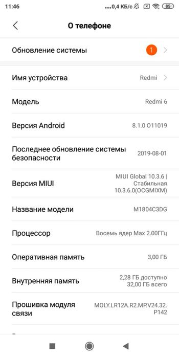 Продаю телефон Redmi 6