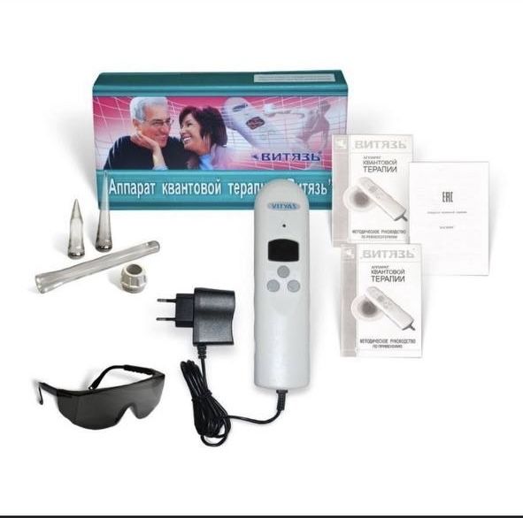 Аппарат витязь лазер квантовой терапия новый