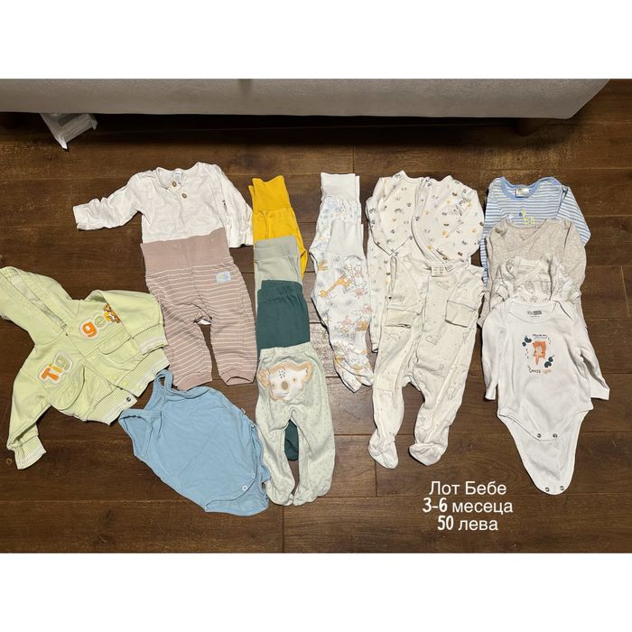 Лотове дрехи за бебе момче  0-6 месеца