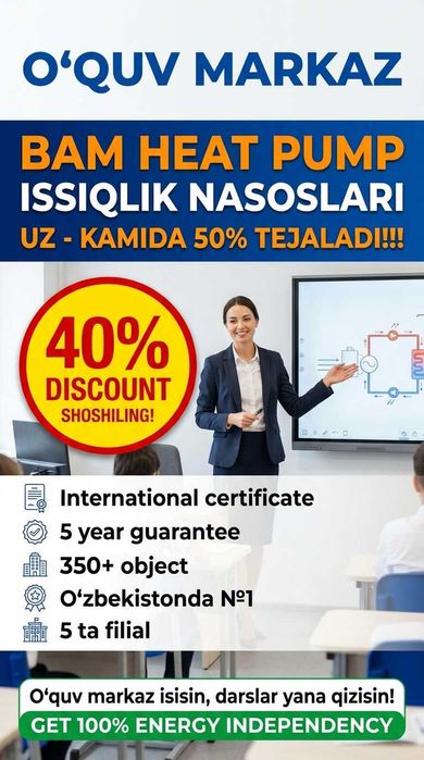 Teплица Тепловой Насос Issiqxona Teplovoy Nasos Teplitsa -40% SKIDKA