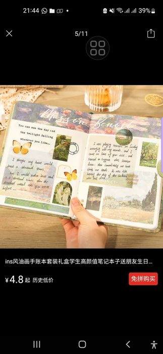 Большой набор для скрапбукинга