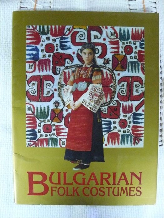 Книги за България на чужди езици