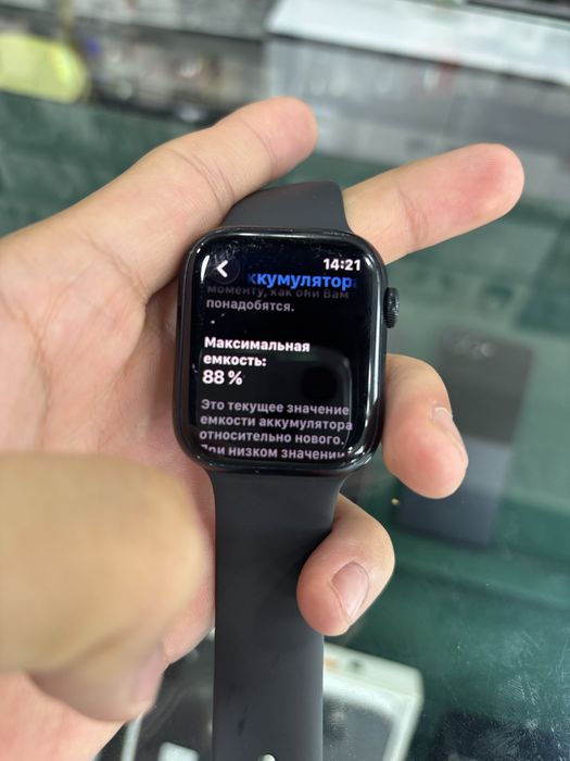 Apple watch 8/45