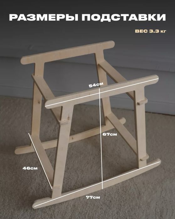 Эстетичная Люлька