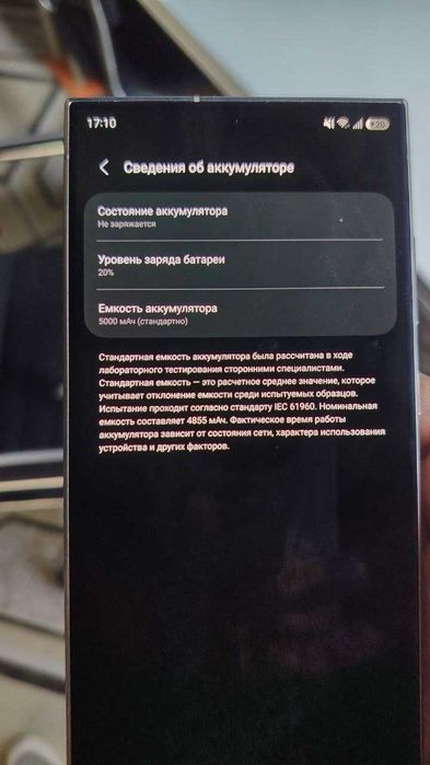 Samsung S24 Ultra Ideal xolatda Ofitsialniy (Koreyskiy emas)