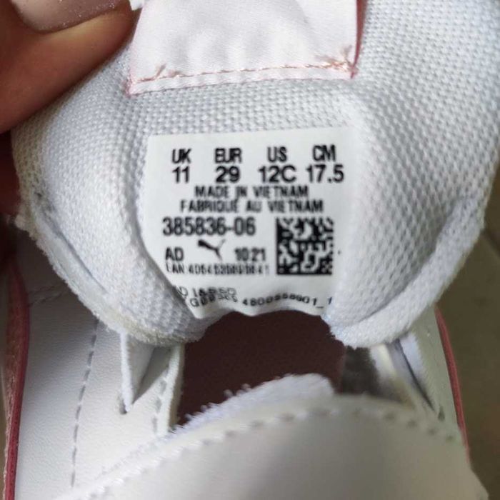 Сникърси    PUMA