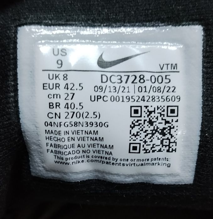 Мъжки маратонки NIKE REVOLUTION 6