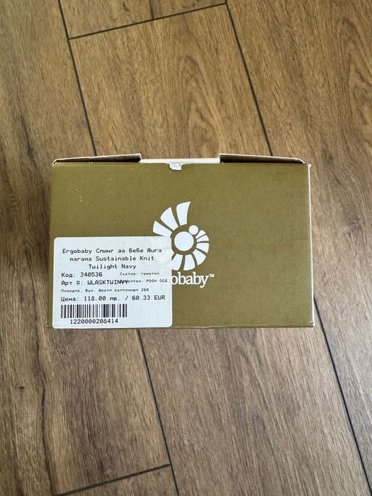 Слинг - Aura baby wrap by Ergobaby