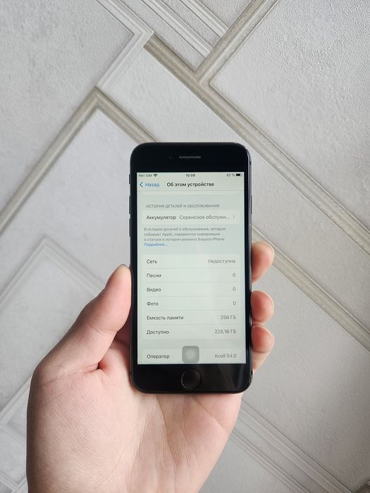 iPhone 8 256gb Black