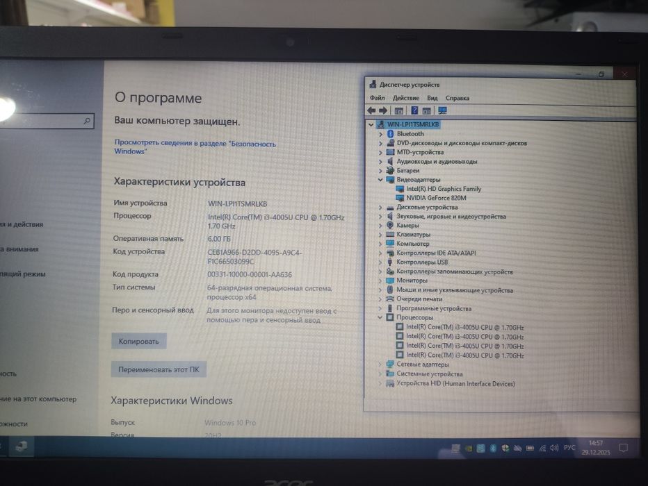 Ноутбук отличное состояние!