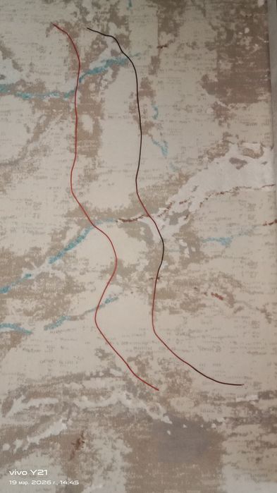 Проводㅤㅤㅤㅤㅤㅤㅤㅤㅤㅤ