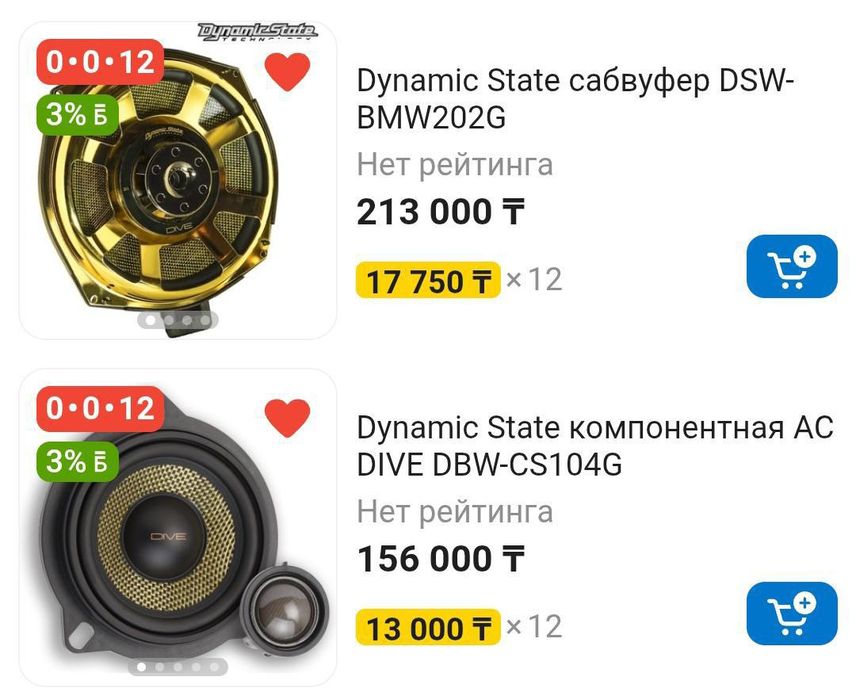 Динамики для BMW x5 G05