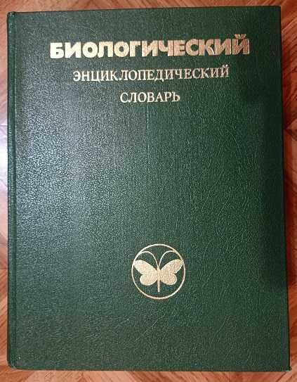Книги разные недорого #3