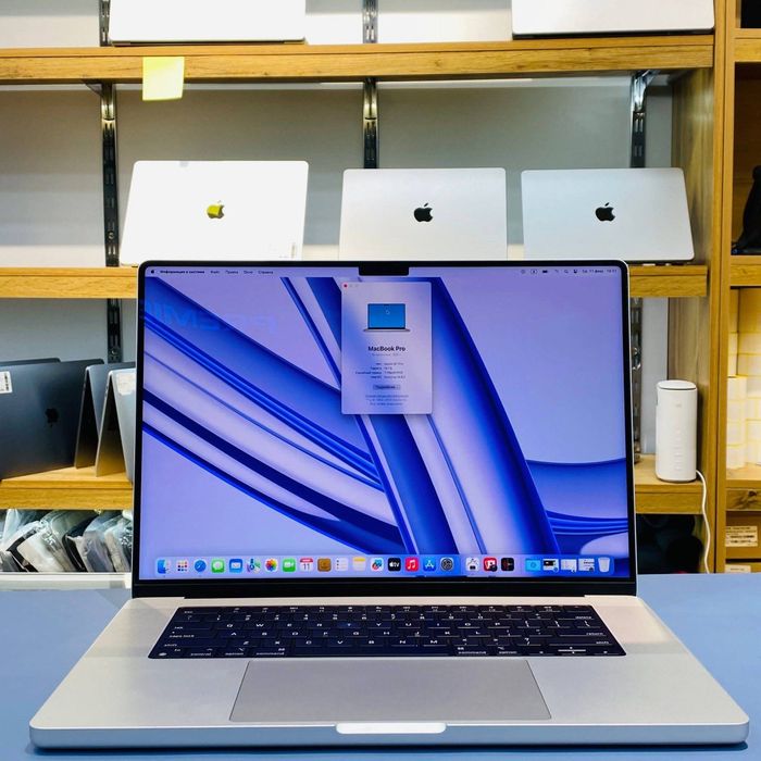 MacBook Pro M1 Pro  16inch
