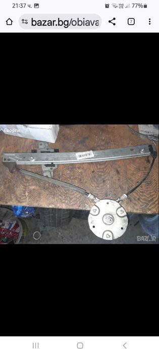 Кормилна рейка  и други части за тойота