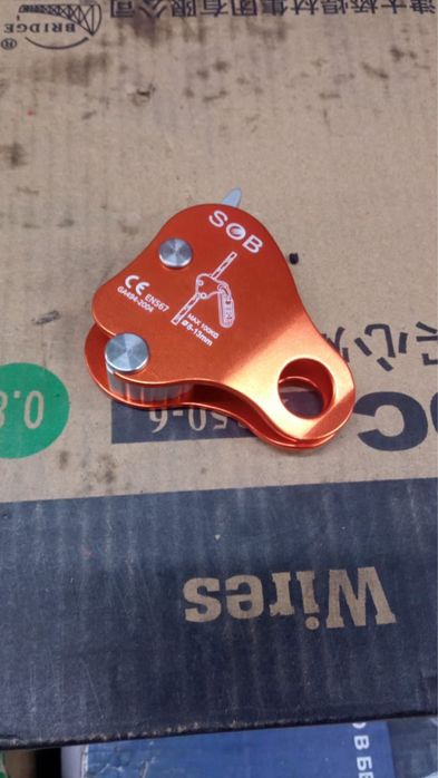 Каплия жумар