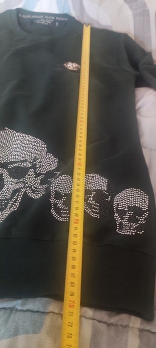 Мъжка блуза Philip Plain