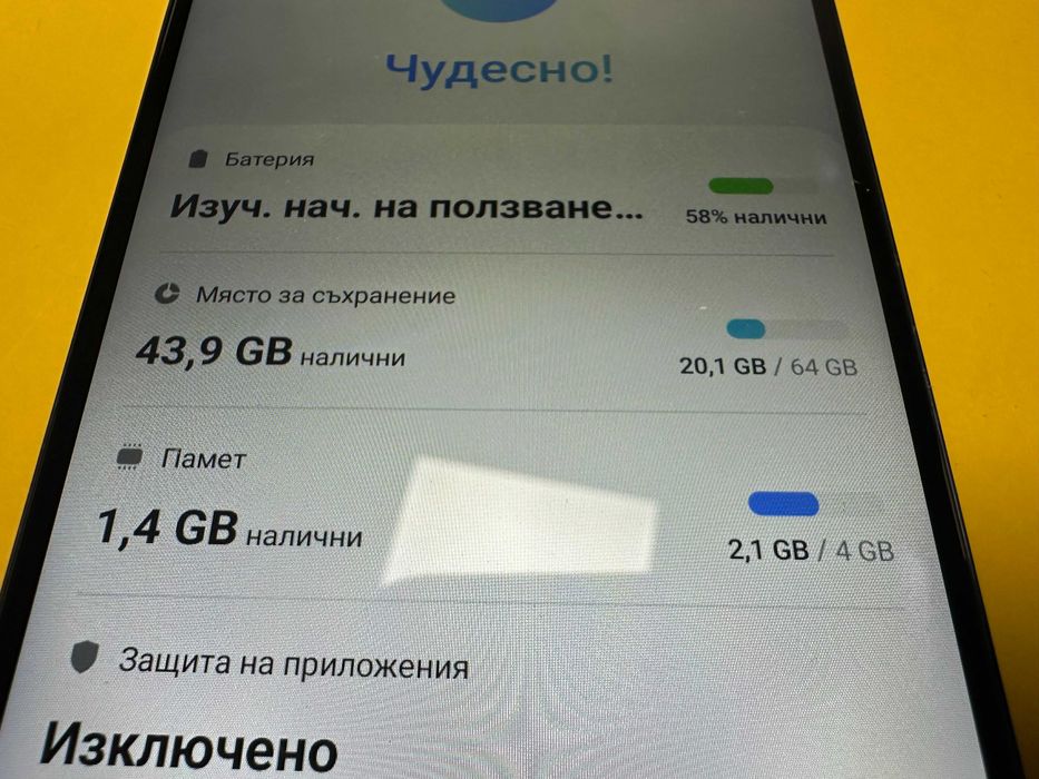 Samsung Galaxy A22 5G  4/64GB