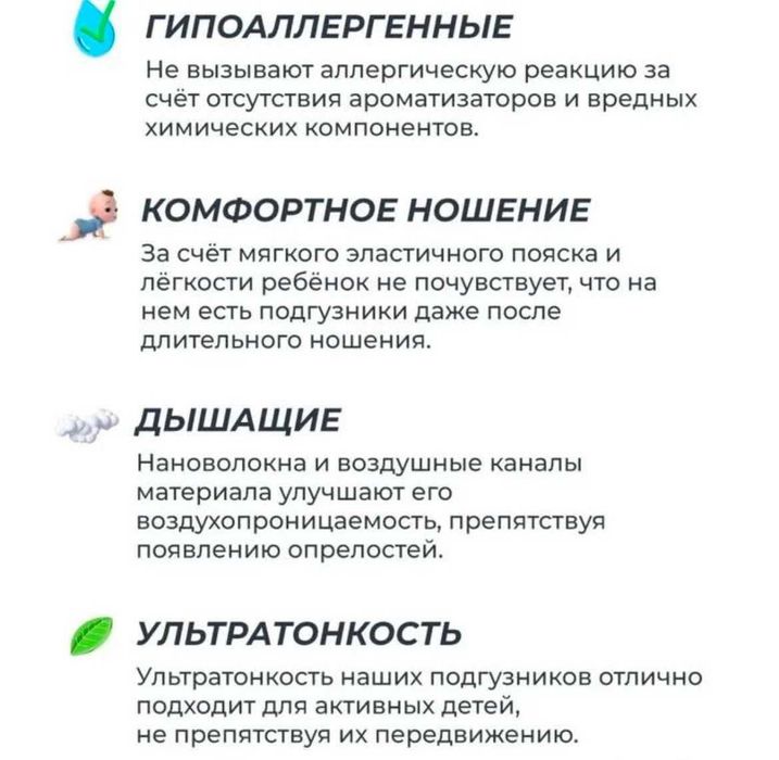 Подгузники Мама Знает Tashkent