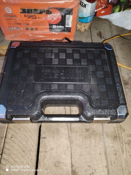 Набор инструментов 108 предметов