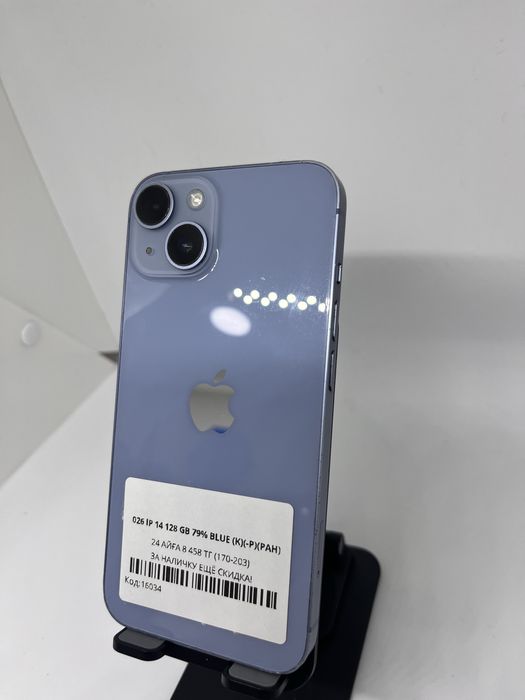 Iphone 14 128 GB Pintel Kz 24008