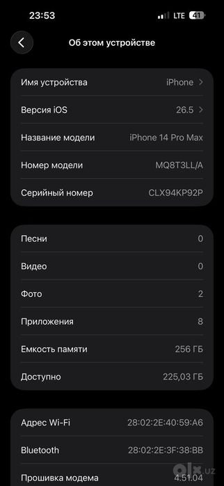 Iphone 14 pro max