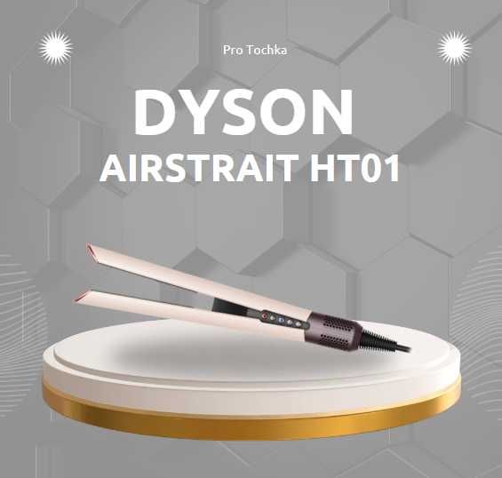 Dyson Airstrait HT01